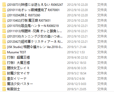 图片[2]-【PC】JSK合集（含未上架旧作） 附赠falshplayer-