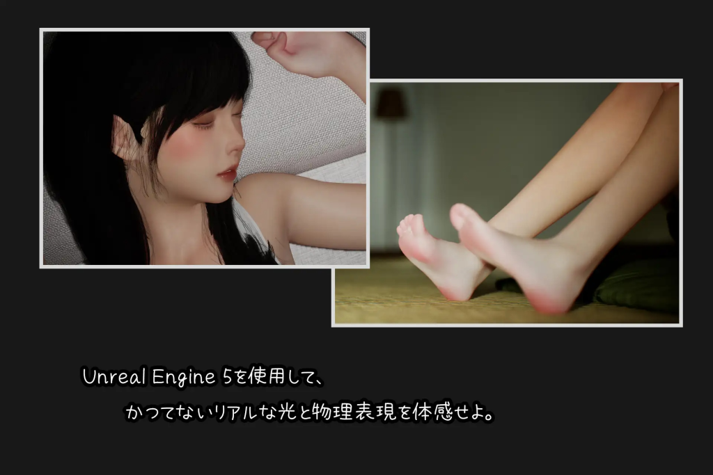 [SLG、3D]困倦的羁绊 眠い絆 V1.01 官方中文版-