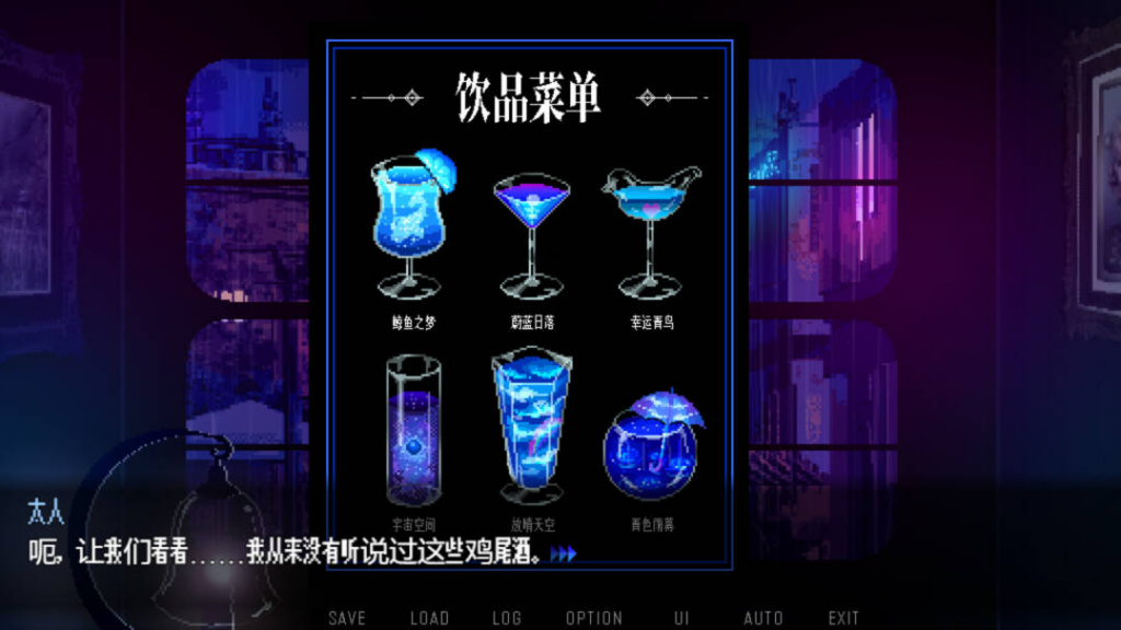 【SLG-官中-PC-像素】雨夜迷醉时～A night filled with the sound of rain～-