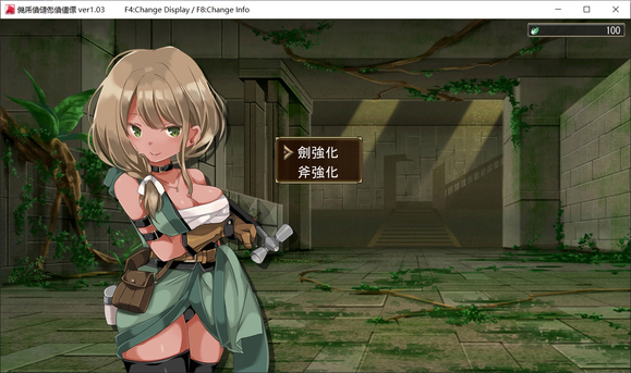 【RPG】暗黑的克罗薇-