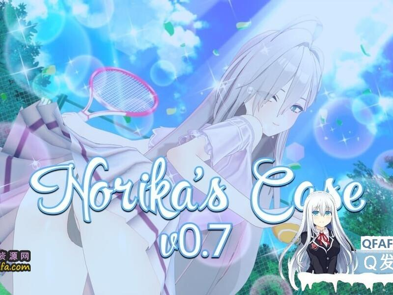 [日式SLG/动态]诺里卡斯的案例/诺丽卡斯事件簿（Norikas’s Case）v0.7 汉化版[PC+安卓]-