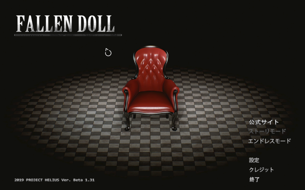 [3D大作/全动态]堕落玩偶Fallen Doll-艾丽卡篇 V1.31完结步兵版-