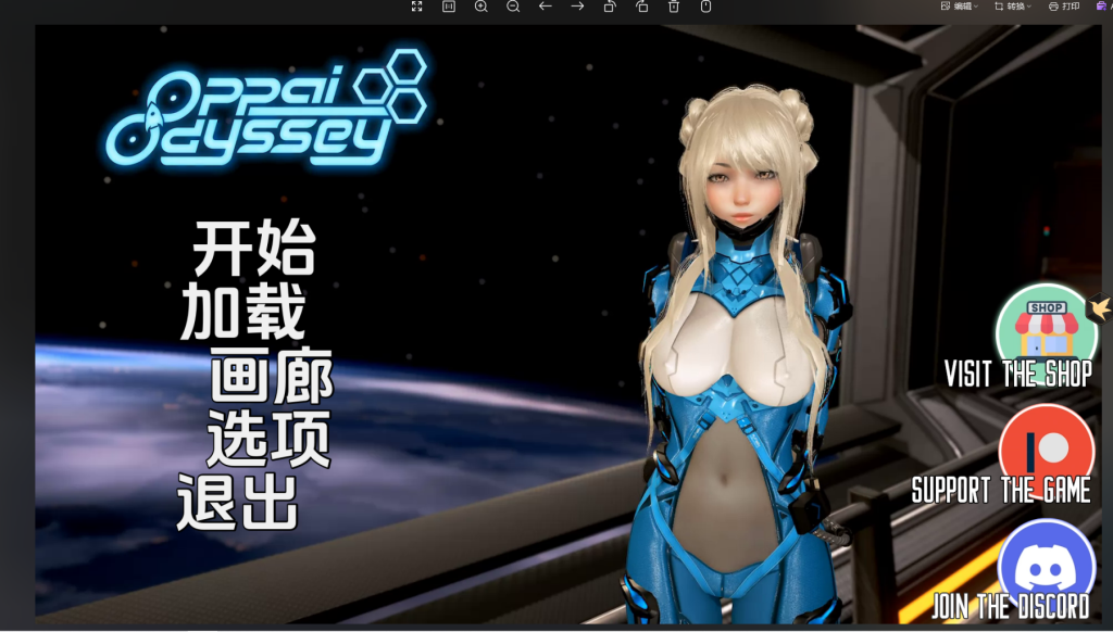 欧派奥德赛/OppaiOdyssey双端0.46-