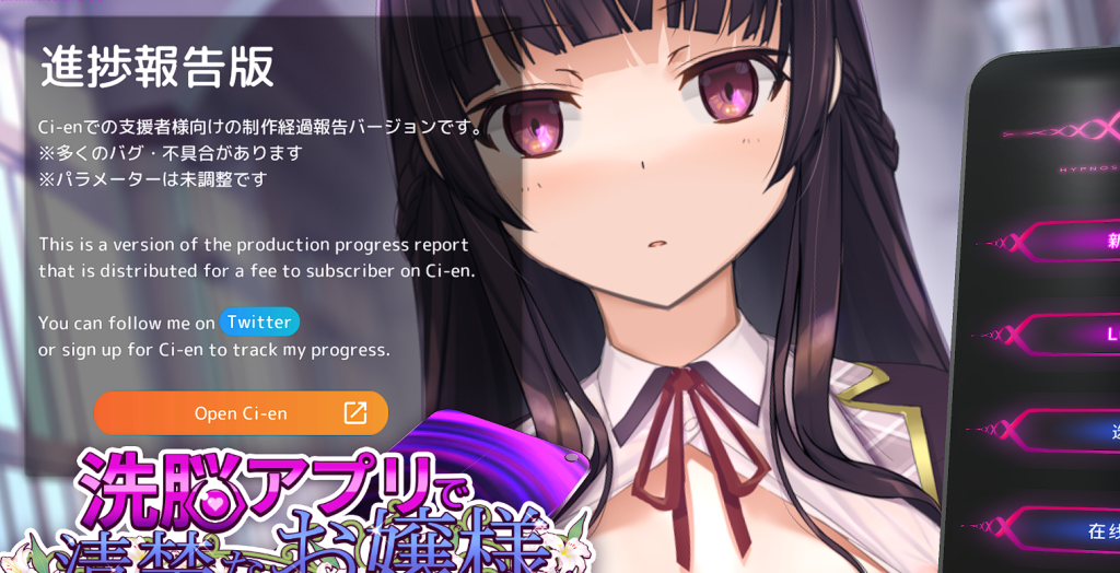 催眠app0.3-