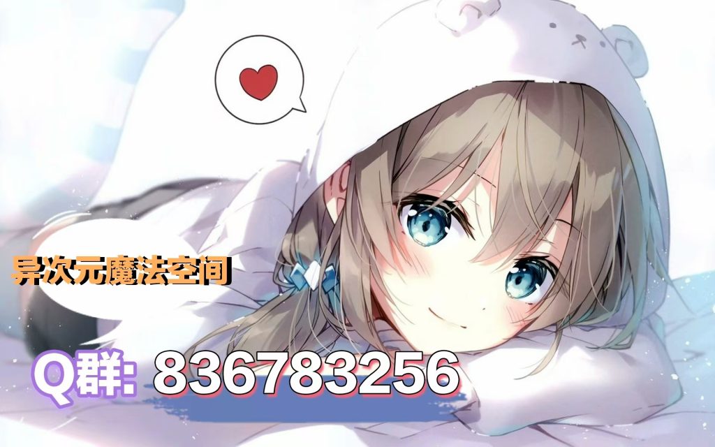 星陨计划 2024.11.13安装包-