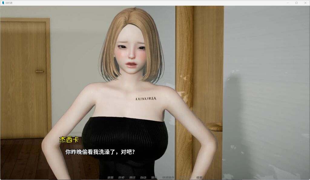 【安卓+PC】Regressor/回归者/逆行者/调节器 V0.6 汉化版[动态SLG/亚洲风/汉化/沙盒]-