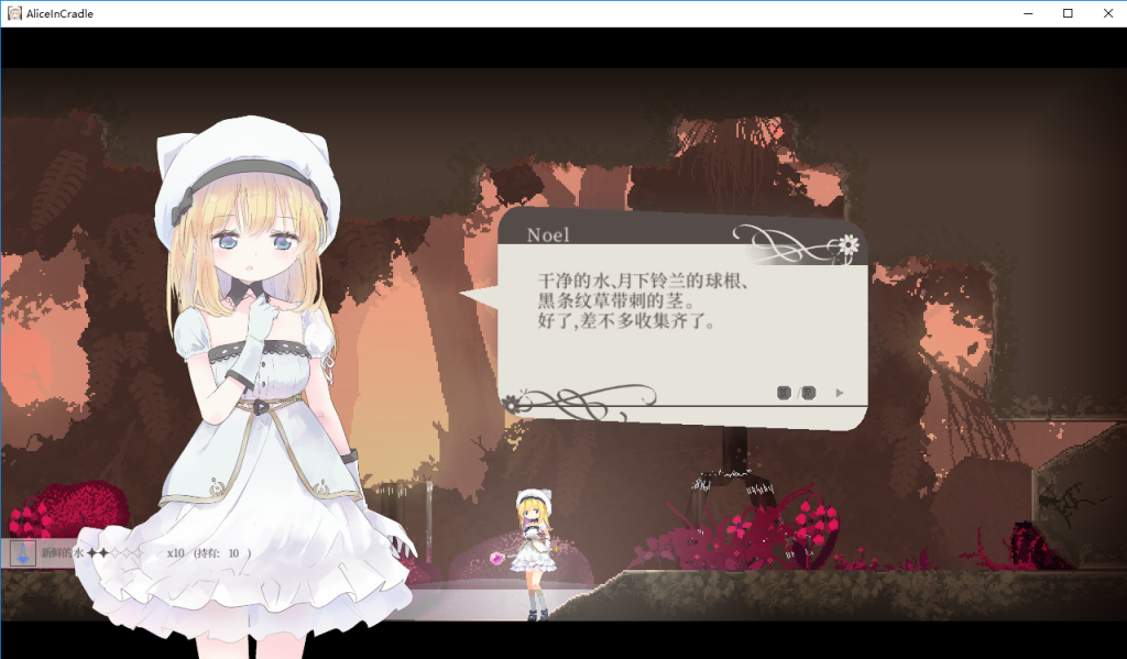 [PC/安卓模拟/ACT] 摇篮中的爱丽丝/爱丽丝的摇篮(Alice in Cradle) ver0.28f-