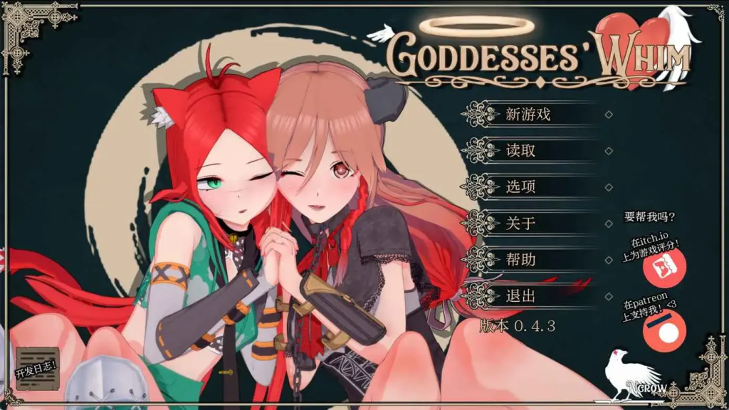[日系SLG/汉化/动态]女神的旨意0.4.4赞助 汉化版[PC+安卓/4.05G/更新]-