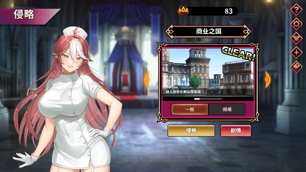 【PC/官中/动态/SLG】魔物女王蕾欧娜~V1.5官中动态B+全CG存档 Dark Load Leona【1.2G】-