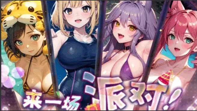 樱镜物语(Erolabs实验室服)-