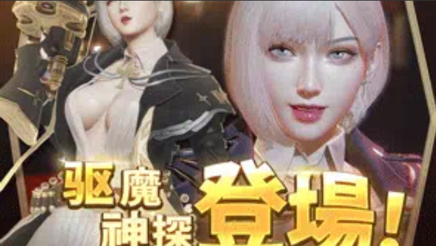 欲神幻想(Erolabs实验室服)-