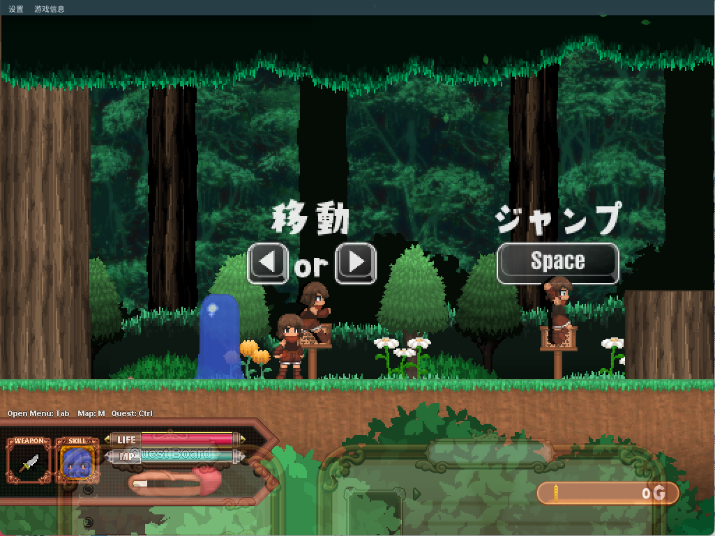 【PC/RPG/中文/ACT】魔物娘森林 【600M】-