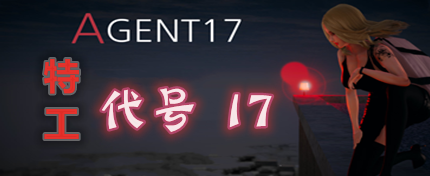 【亚风SLG汉化】特工17 V0.26.9 官方中文版+百万金币存档[更新][PC+安卓]-