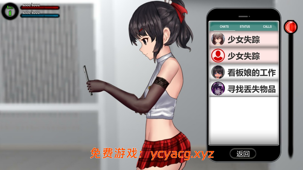 【安卓】 女装侦探叶语嫣2 【ACT/男娘/中文/全动态/6G】-