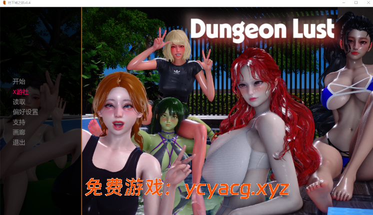 【亚洲SLG/汉化/动态】地牢欲望v0.7赞助 AI版【PC+安卓/更新】Dungeon Lust [v0.7]-