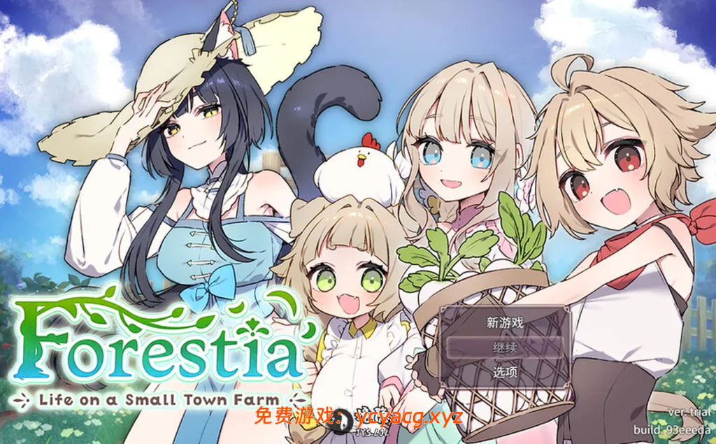 【爆款SLG/日常生活】Forestia～小镇的牧场生活～ ver1.30 内嵌汉化版 [840M]-