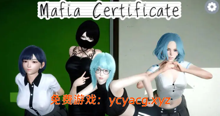 【PC/安卓/AI汉化/SLG游戏/2.07G】黑手党证书 (Mafia Certificate) Ver0.4.0 AI汉化版-