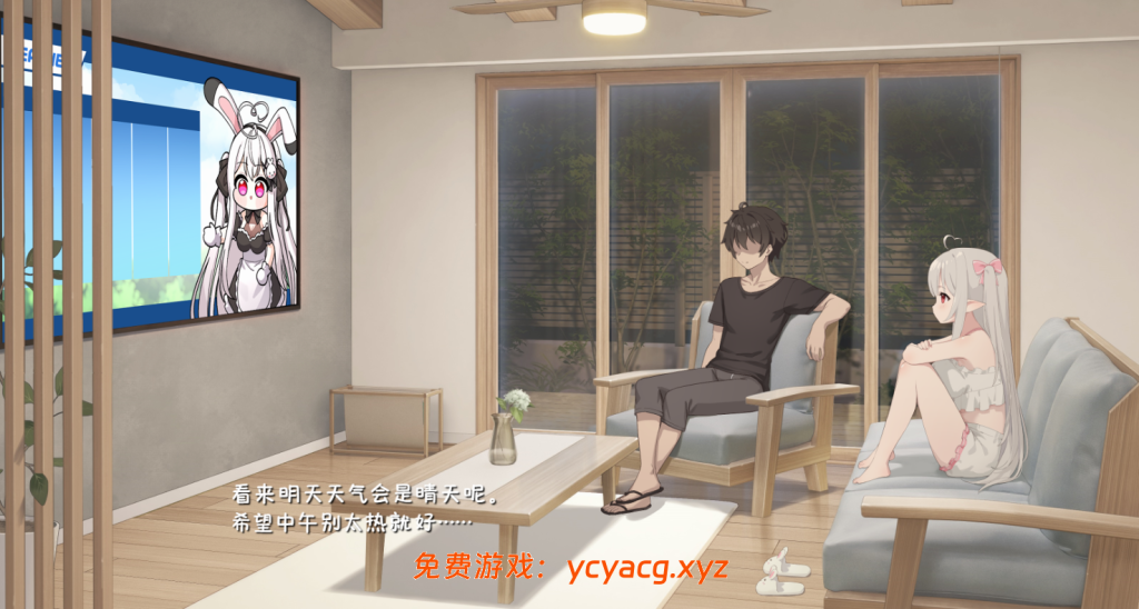 【PC安卓+MAC/官中/动态/SLG】和存在感薄弱妹妹一起的简单生活V0.9 官中动态步兵+新事件地图-