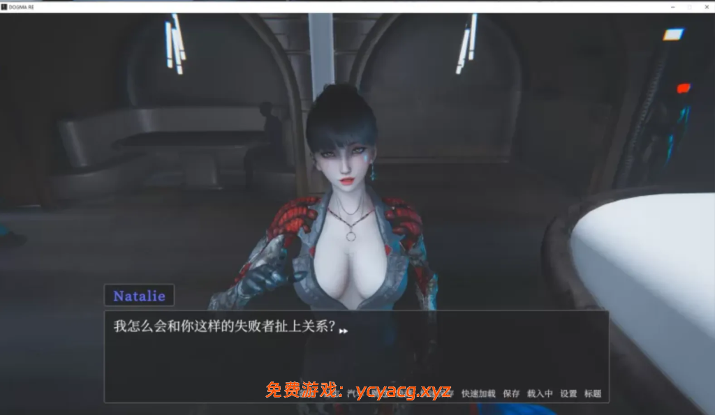 【大作3D/中文/步兵全动态/新作】 教条 Dogma Ver 0.4 p2 官方中文步兵版 【15G】-