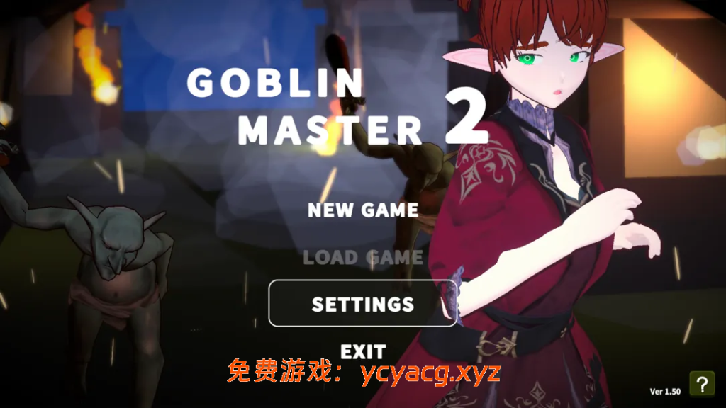 【3D/互动SLG/官中/全动态/PC】目标是!成为哥布林大师!2 Ver1.5 官方中文版【2.84G】-