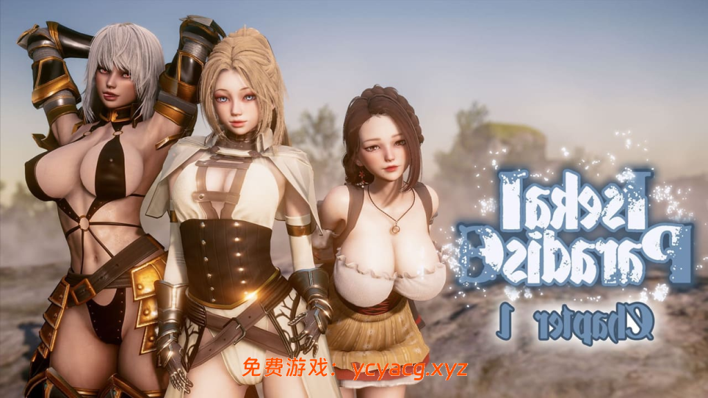 【安卓+PC】异世界天堂 Isekai Paradise V0.7 汉化版-