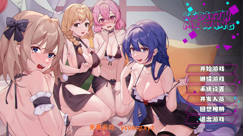 日式SLG【重生之隔壁老王】1+2 全套 官方中文版-