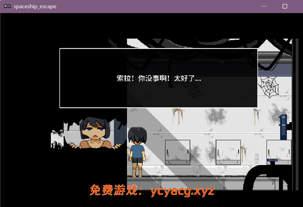 【PC/官中/动态/NTR/ACT】迷失在太空废墟中的母亲~V1.4 官中动态步兵 【160M】-