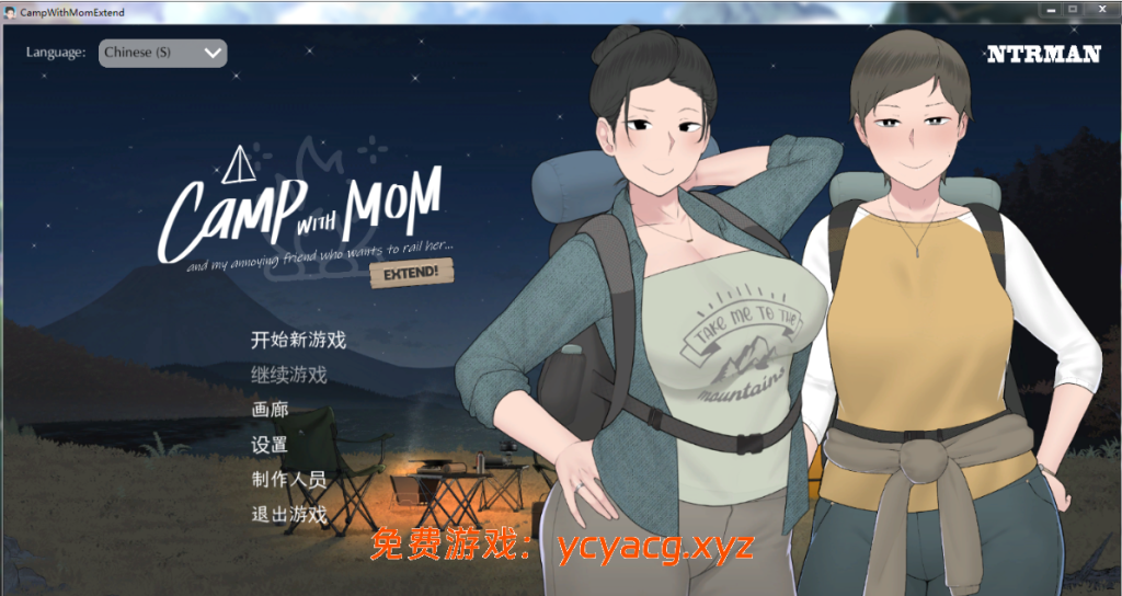 【SLG/双端】我和朋友妈妈一起野营-