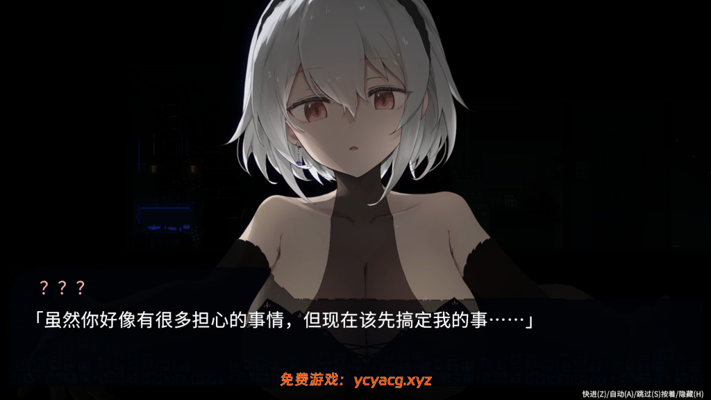 群青的魔女 DECOY Ver1.0 双端官方中文版发布（安卓+PC/像素动作）-