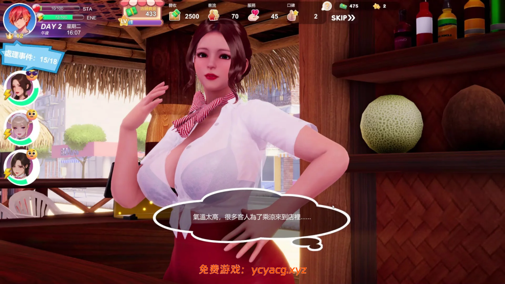 [PC][大型3D更新/动态/官中/3D]夏日海滩 v1.09 Steam官中步兵版 [12.76GB]-