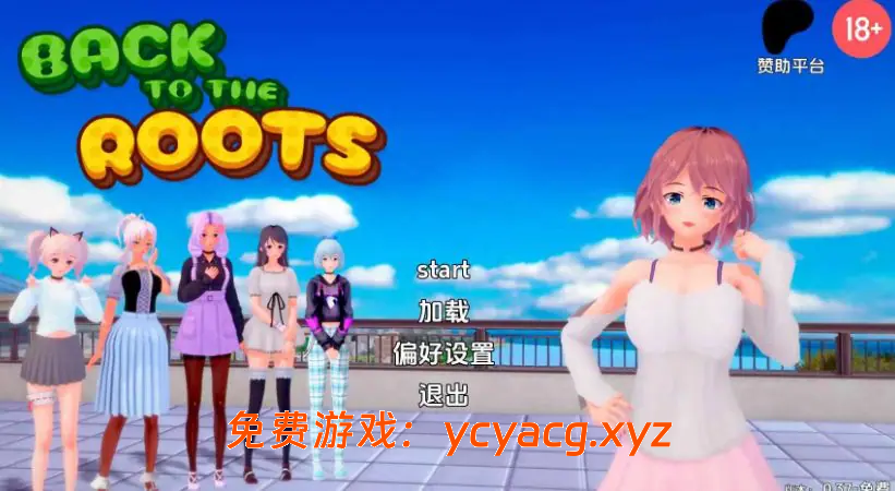 【PC+安卓/AI汉化版/3D/日系RPG游戏/6.10G】回归本源 Ver0.43 AI汉化版 6.10G-