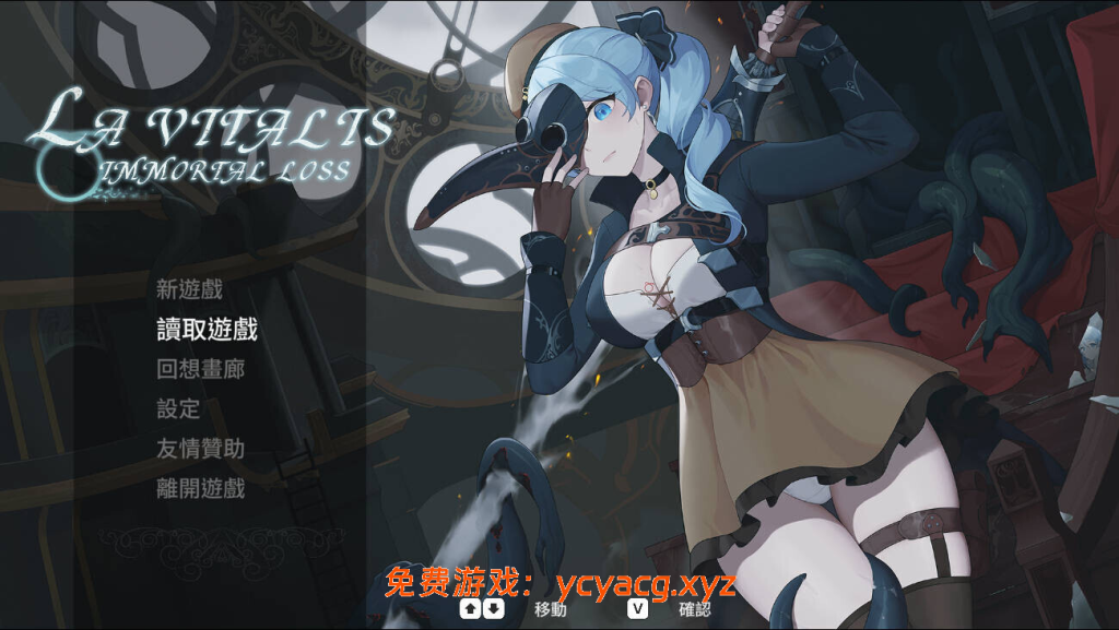 【日式ACT/中文/全动态】永恒的欠损 0.30.1 官方中文步兵版【700M/更新/全CV】-