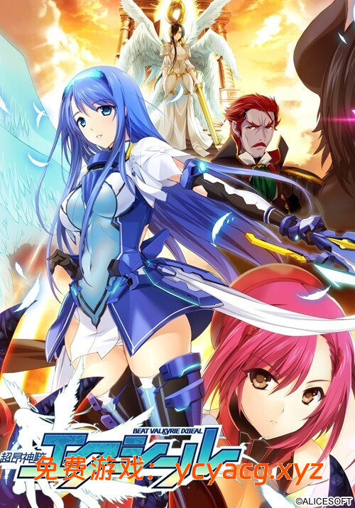 【A社大作/精翻汉化/完整步兵】超昂神骑【哈尼喵×卡拉保护协会×除灵猎人联合汉化版】-