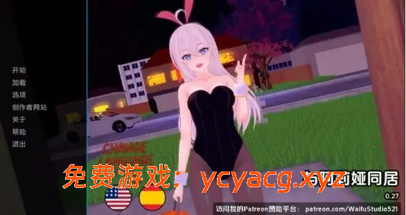 【PC/安卓/AI汉化/日系/2D/SLG游戏/1.4G】与阿尔雅一起生活 Ver0.32 AI汉化版-