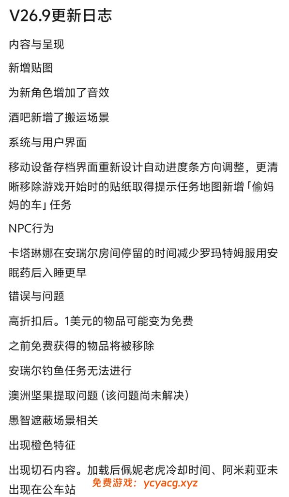 33c5ecaba827ae6d12896692e29ac9ab_720