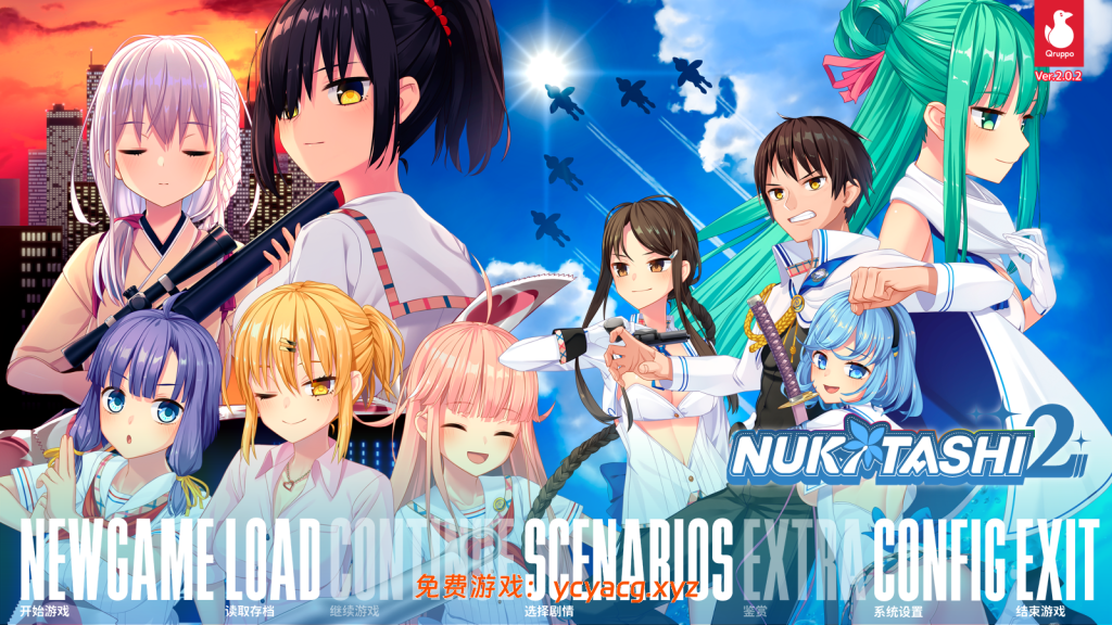 【拔作ADV/官中/动态/PC】拔作岛 2 NUKITASHI 2 Ver2.02 官方中文版+DLC【7.18G/CV】-