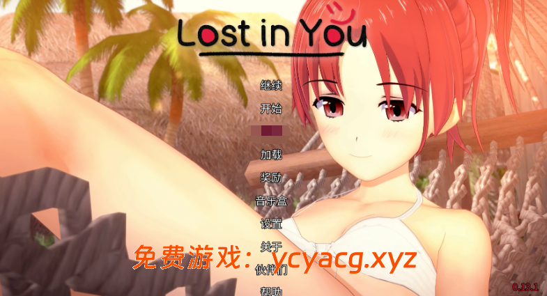 日系SLG【迷失在你心中】v0.15 汉化版 PC+安卓 5.6G-