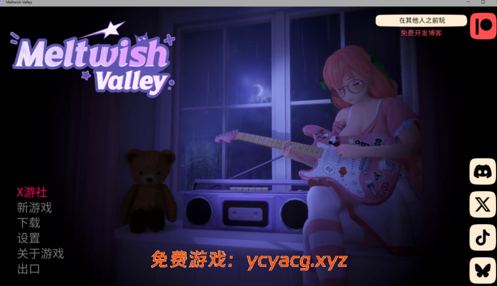 【日系SLG/AI汉化/沙盒】熔愿之谷0.3 AI汉化版【PC+安卓/6.29G/更新】-