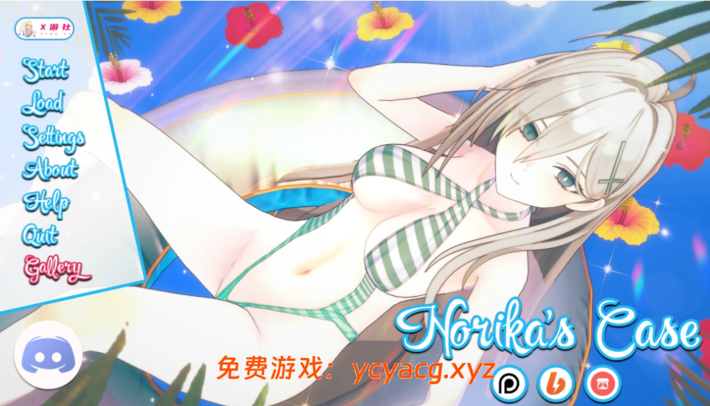 【日系SLG/AI汉化/画廊解锁】诺莉卡的案件S1+S2 AI汉化版【PC+安卓/更新】-