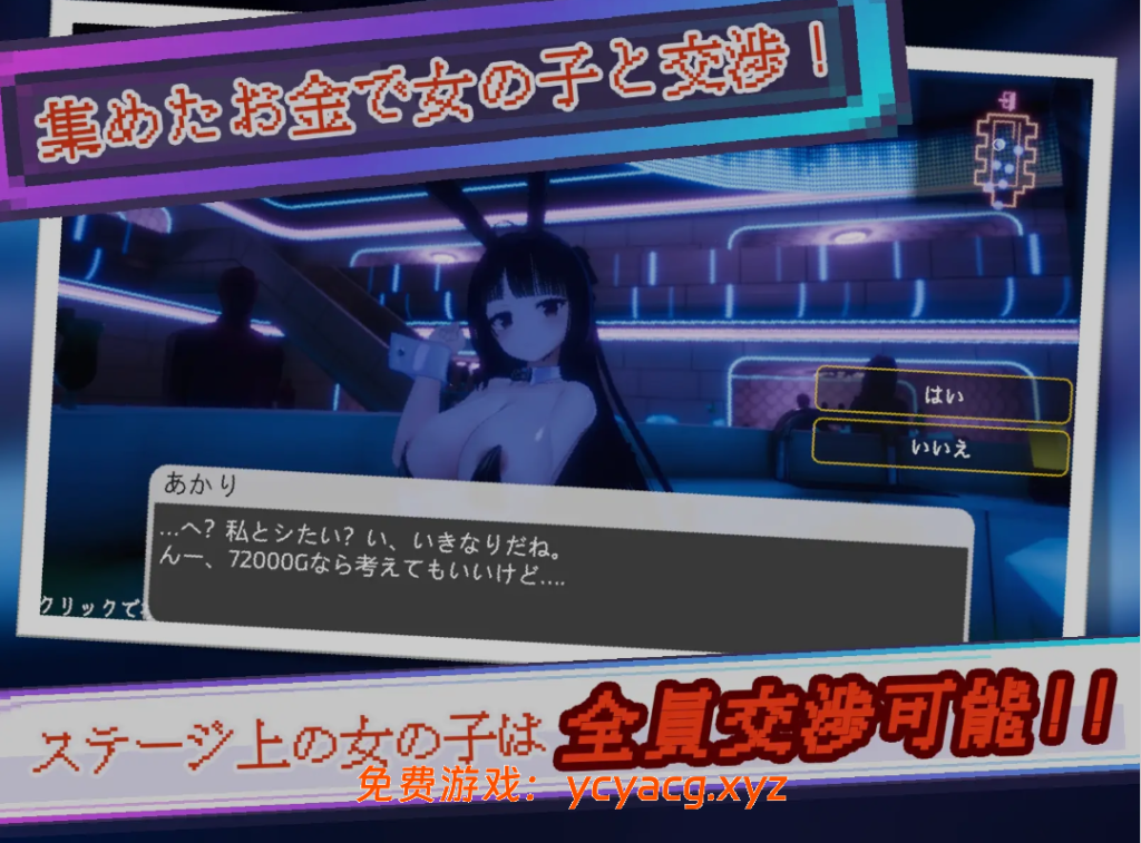 【3D互动/精翻汉化/步兵】黑暗之城 v1.20 精翻汉化版+去码【9G/更新/全CV】-