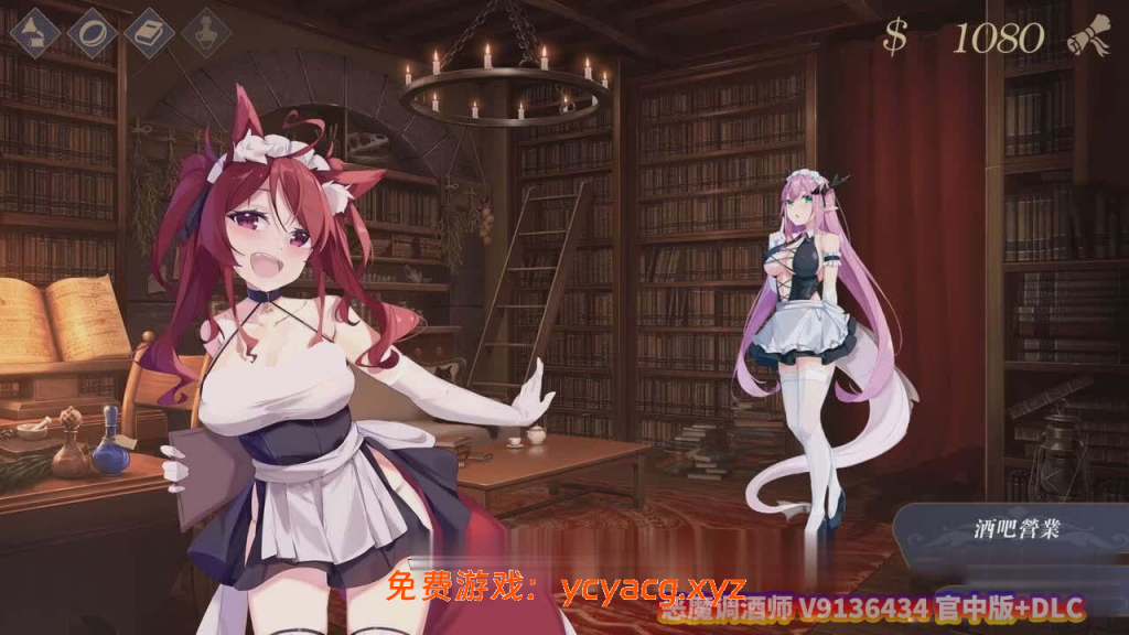 [SLG/中文/动态]恶魔调酒师 V9136434 官中版+DLC+CV-
