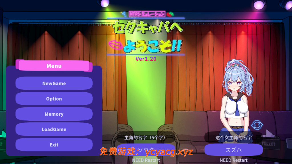 【互动SLG/官中/NTR/PC】欢迎来到性感酒吧!! v1.20 官方中文版+存档【2.51G】-