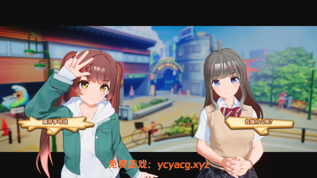 [PC][3D大作/i社/开放世界/动态/3D]夏日狂欢v1.16 精翻汉化版+去码+全DLC [4.36GB]-