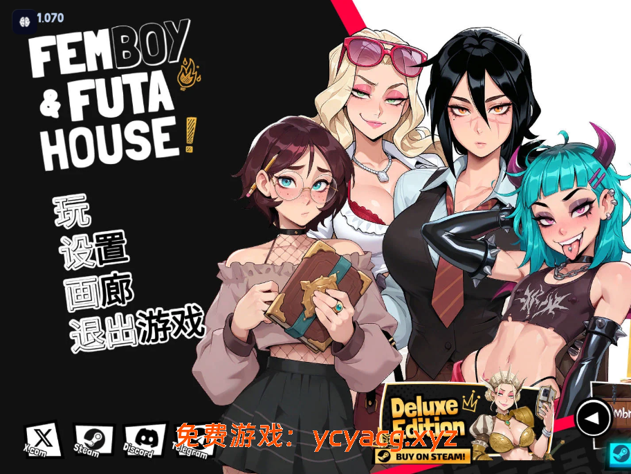 [PC][SLG/官中/动态/2D]大鸟妙妙屋 Ver1.070 官方中文版 [4.64GB]-