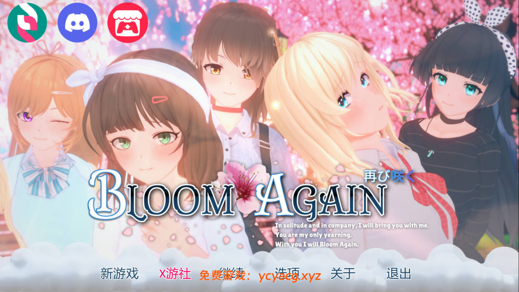 【亚洲SLG/汉化/恋爱/校园/PC+安卓】再次绽放 Ver0.6 AI汉化版【3.75G】-