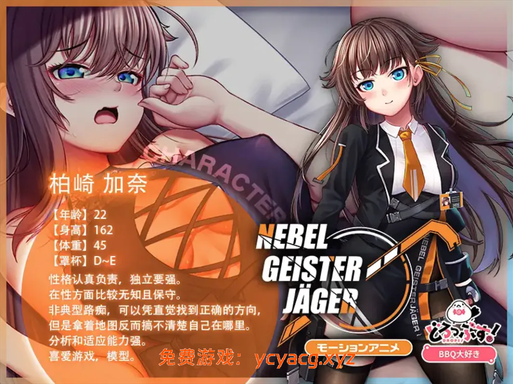 【RPG/中文/PC+安卓】 除灵猎人：零号羔羊 前篇+后篇 官方中文步兵 【8.5G】-