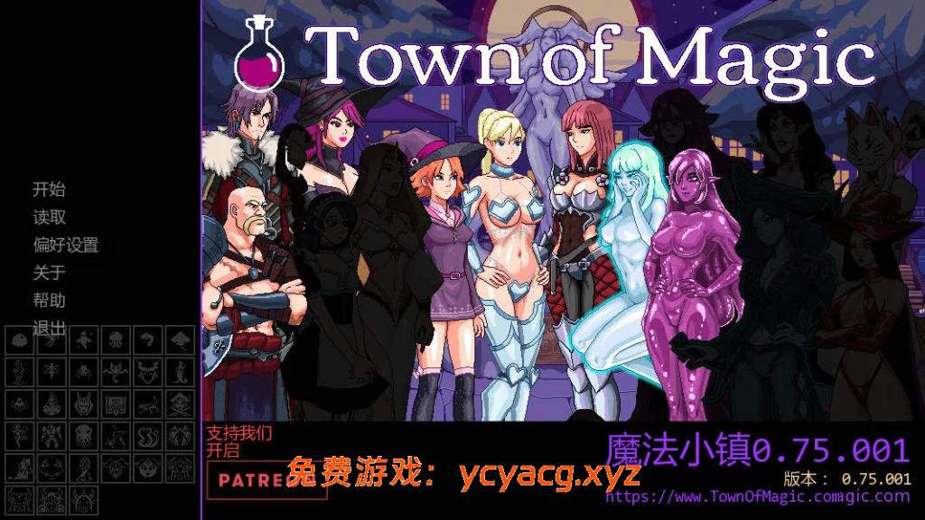 [PC+安卓][SLG/汉化/动态/2D]魔法小镇 v0.75.001 AI汉化版 [1.00GB]-