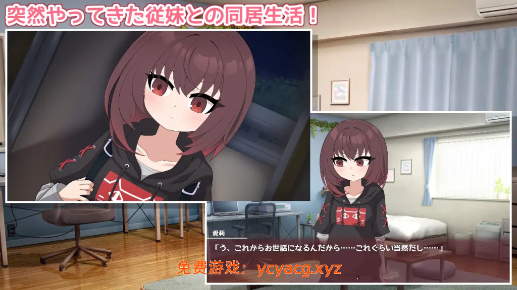 [PC+安卓][触摸SLG/汉化/动态/新作/2D]爱莉酱想变得坦率！AI汉化版 [1.27GB]-