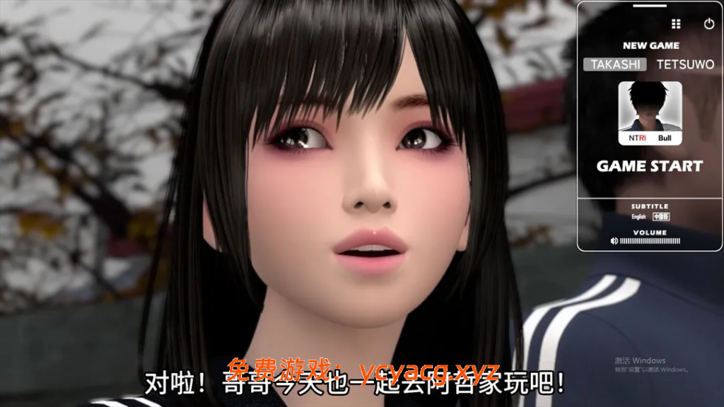 【日系3D互动/官中/NTR/PC+安卓】【梅麻吕】 朋友游戏官中AI解码无修版【4.08G】-