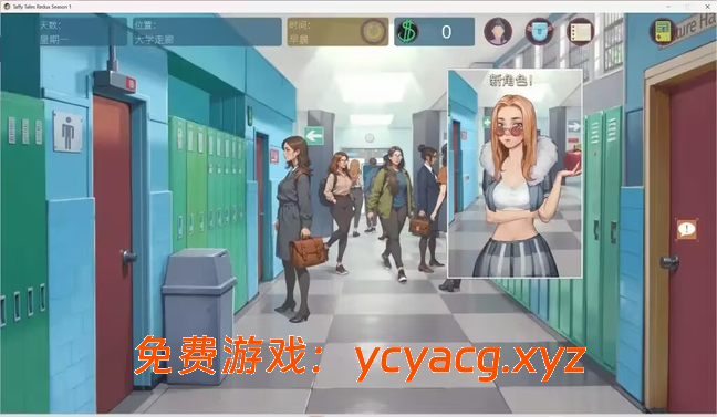 【欧美SLG/中文/动态/步兵】太妃物语~Taffy Tales~ 第一季~第五季重制版-